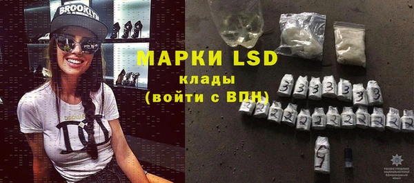 марки lsd Горняк