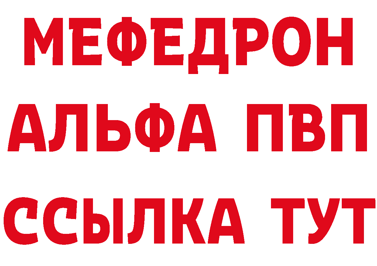 Cannafood конопля зеркало площадка МЕГА Коломна