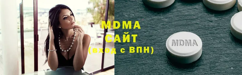 MDMA VHQ  Коломна 